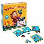 Игра лото для детей &quot;Любимые игрушки&quot;