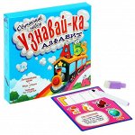 Игра развивающая с прописью &quot;Учим алфавит&quot;