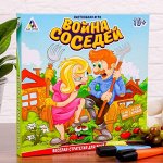 Игра настольная стратегия &quot;Война соседей&quot;