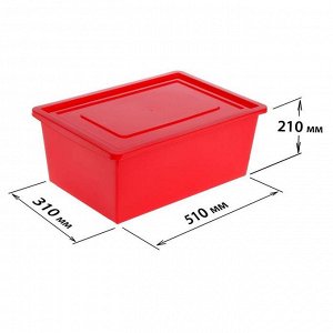 Ящик универсальный для хранения с крышкой,объем 30 л. цвет красный