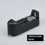 Зарядное устройство (в наличии)
