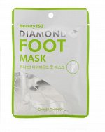 KR/М BEAUTY 153 Diаmond Foot Mask Маска д/ног &quot;Бриллиант&quot; (1пара)