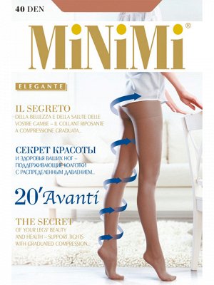 Лечебные колготки Minimi