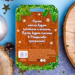 Сима Опт Мыло ручной работы с картинкой &quot;С Рождеством! Рождественская ночь&quot;, 100 гр.   2376700