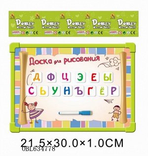 Доска для рисования в наборе OBL634778 R6114-С2 (1/84)