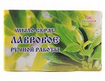 Мыло Лавровое