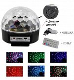 Диско шар Magic Ball MP3 плеер с выходом USB
