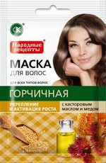ФК Маска для волос &quot;ГОРЧИЧНАЯ с касторовым маслом и медом&quot;