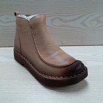ботинки