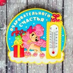 Магнит с термометром &quot;Очаровательного счастья&quot;