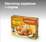 Наггетсы куриные с сыром