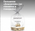 Пельмени «Домашние» (из свинины и говядины)
