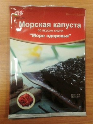 Морская капуста со вкусом кимчи 18гр.