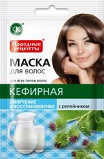 ФК Маска для волос &quot;КЕФИРНАЯ&quot;
