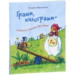 Книжки, раскраски