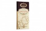 Остров Русский 1/160 (шт)