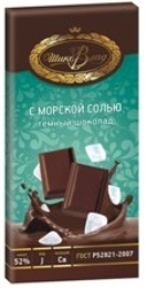 Шоколад темный с морской солью ПК 1/100