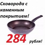 Мега закупка 17! Большой выбор! Самые популярные товары