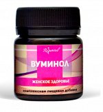 Вуминол, капсулы (женское здоровье)