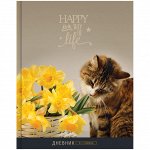 Дневник 5-11 кл. 48л. (твердый) &quot;Котёнок и цветы&quot;, матовая ламинация, выборочный уф-лак