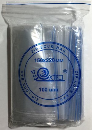 Пакеты с замком ZIP LOСK  (зип пакет) 150х220, 100 шт.