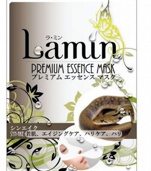 Маска для лица  с пептидами змеиного яда, "Lamin" "Premium Essence Mask.1 шт