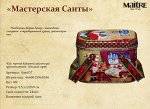 чай