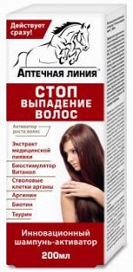 82867 Аптечная линия Шампунь-активатор (стоп выпадение волос) 200мл