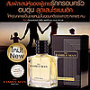 Мужская парфюмированная вода Mistine Family Man Perfume Spray