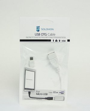 Кабель Solomon  OTG Micro Usb (белый)