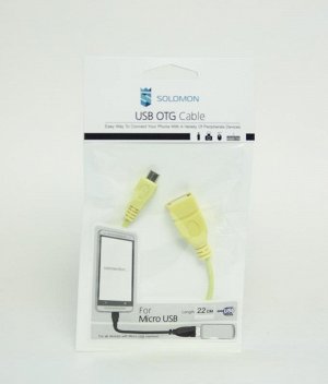 Кабель Solomon  OTG Micro Usb (желтый)