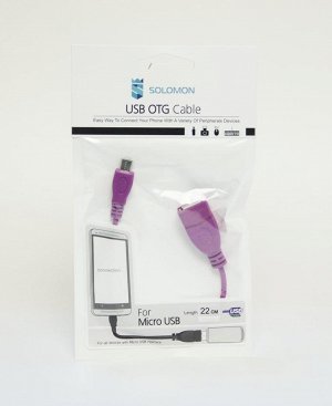Кабель Solomon  OTG Micro Usb (фиолетовый)