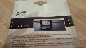 Коврик-держатель Solomon anti-slip для мобильных устройств (Черный)