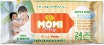 MOMI Family Extra SizeДетские влажные салфетки  24 шт. (300х200mm)