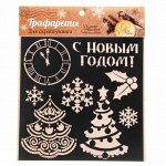 Трафарет для творчества &quot;Елочка&quot;