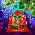 Новогодний мешочек с вышивкой лентами &quot;Ёлочный шар&quot;