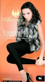ЛОСИНЫ ЖЕНСКИЕ &quot;АМАЛИЯ&quot;