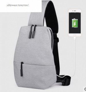 Рюкзак Рюкзак спортивный водонепроницаемый с застёжкой молнией+USB цвет СВЕТЛО-СЕРЫЙ, материал верха оксфордская ткань. Размер(длина см*ширина см*высота см): 17см*7см*29см