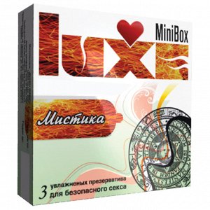 Презервативы LUXE Mini Box Мистика с пупырышками 1 блок (24 уп)