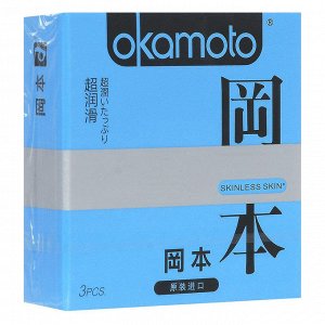 Презервативы OKAMOTO Skinless Skin Super Lubricative №3 с обильной смазкой -1 блок (6 уп)