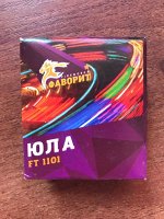 Юла