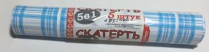 Скатерть одноразовая 110*180 "Шотландка" в рулоне 5 шт.