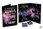 КОСМОС