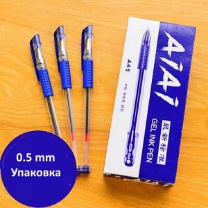 Гелевая ручка синяя (упаковка)