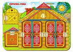 Бизиборд «Курочка Ряба»