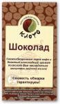 Кофе Шоколад