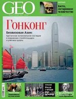 Журналы