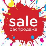 Оплата по 2.11! Грандиозная распродажа склада