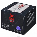 Кофе натуральный в капсулах PELICAN ROUGE &quot;DELICE&quot;  10 x 5 г