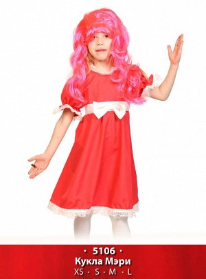 Кукла мэри Платье, парик розовый